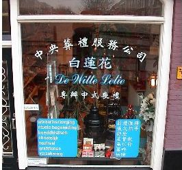 chinese begrafenis